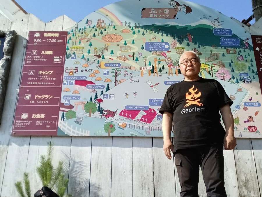 鳥取県制覇!森の国アドベンチャーパークキャンプ場に行ってきました。
